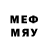 Меф кристаллы sirblead