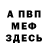 Метадон мёд Tina Bryant