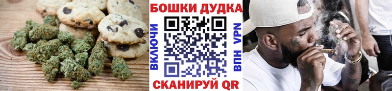 Cannafood конопля Котельниково