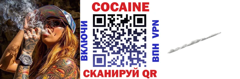 OMG сайт  Котельниково  Cocaine VHQ 