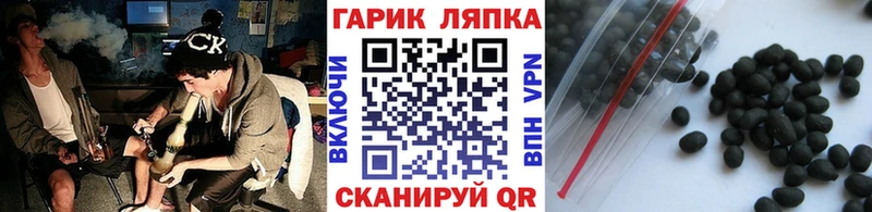 Гашиш гарик  Котельниково 