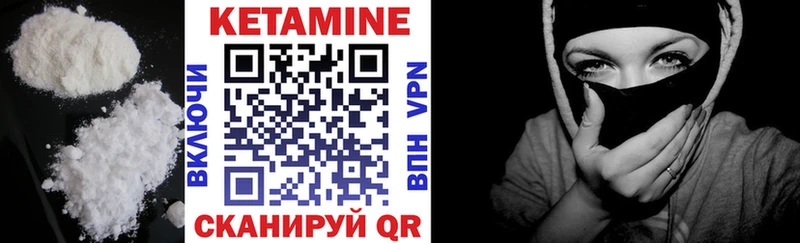 Кетамин ketamine где можно купить Котельниково
