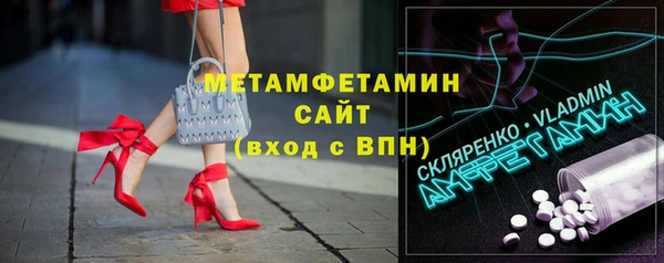 прущие крисы Балахна