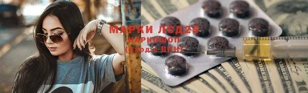 каннабис Балабаново
