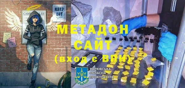 прущие крисы Балахна