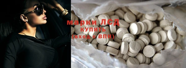 прущие крисы Балахна