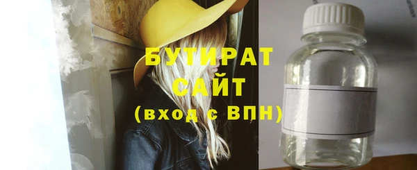каннабис Балабаново