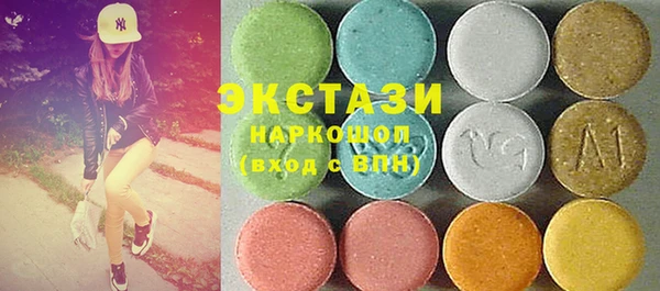 прущие крисы Балахна