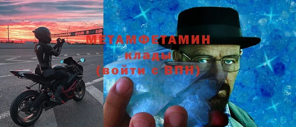 прущий лед Баксан