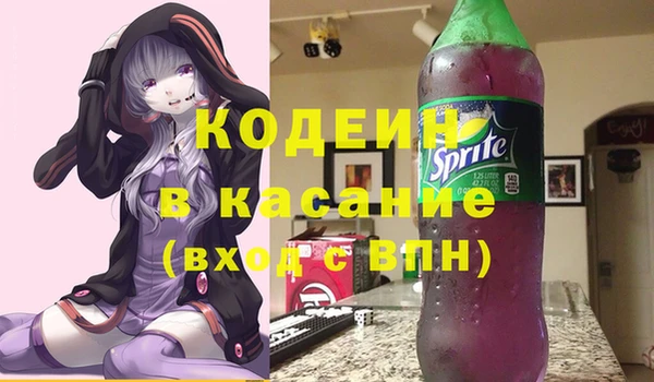 прущие крисы Балахна