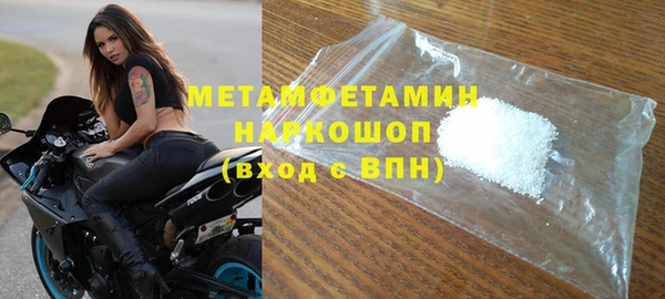 прущие крисы Балахна