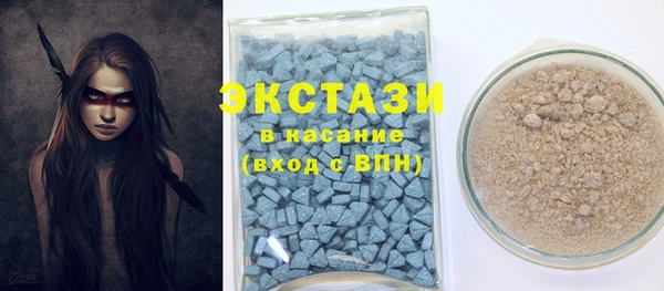 прущие крисы Балахна