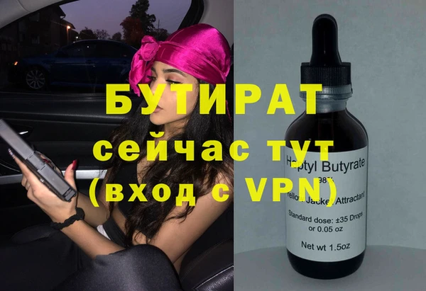 каннабис Балабаново