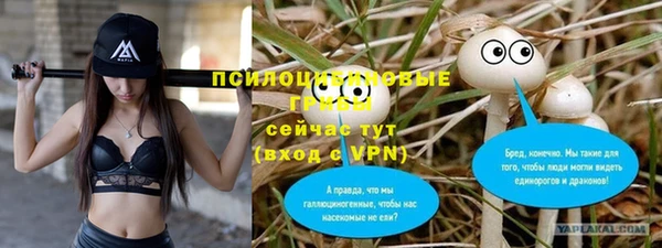 каннабис Балабаново