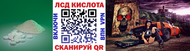 как найти   Котельниково  это формула  LSD-25 экстази ecstasy 