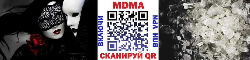 OMG вход  Котельниково  MDMA кристаллы  продажа наркотиков 