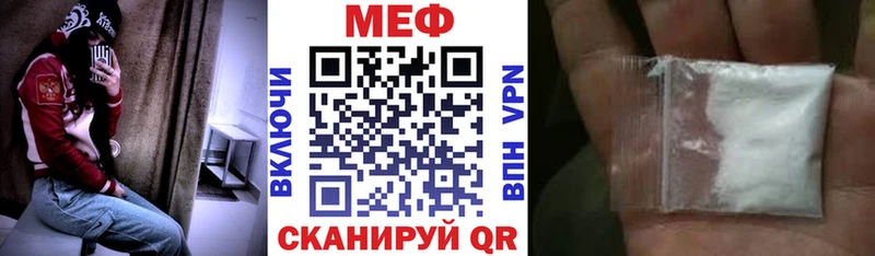 Мефедрон 4 MMC Котельниково