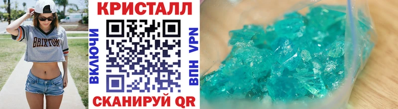 МЕТАМФЕТАМИН кристалл  где купить наркотик  Котельниково 