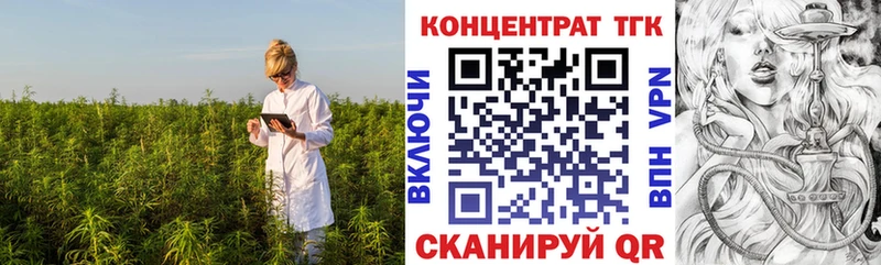 Дистиллят ТГК концентрат  Котельниково 