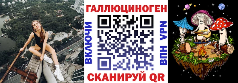 где купить наркоту Котельниково Псилоцибиновые грибы мухоморы
