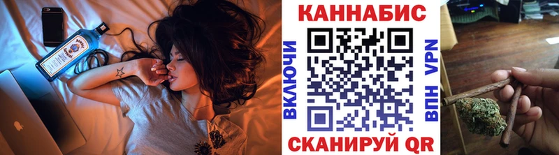 Канабис White Widow  Котельниково 